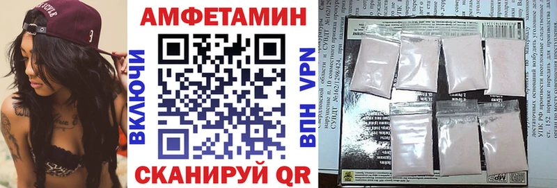 Купить закладки  Новодвинск  Амфетамин Premium 