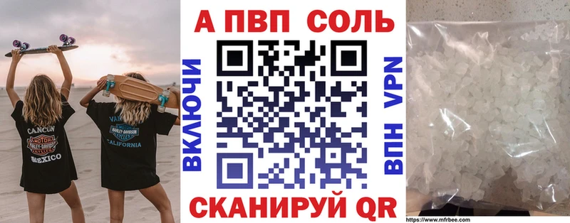 Купить  Новодвинск  А ПВП крисы CK 