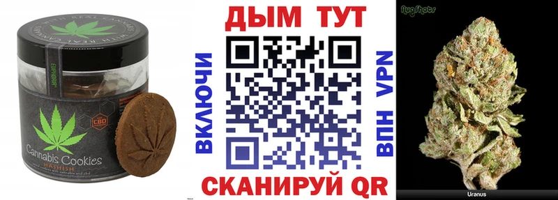 Еда ТГК конопля Новодвинск