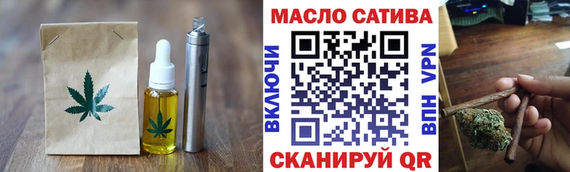 Печенье с ТГК конопля  Купить  Новодвинск 