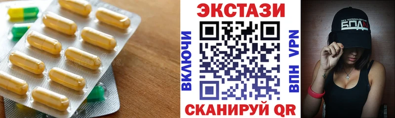 Купить где  Новодвинск  Ecstasy XTC 