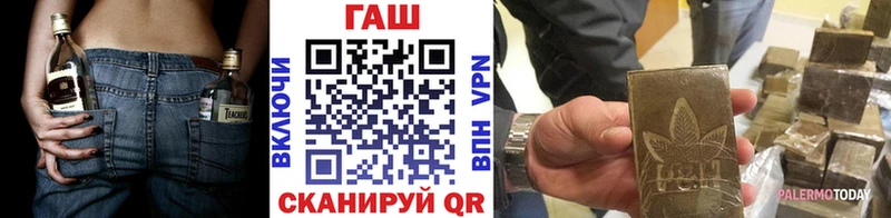ГАШ 40% ТГК  Купить закладки  Новодвинск 