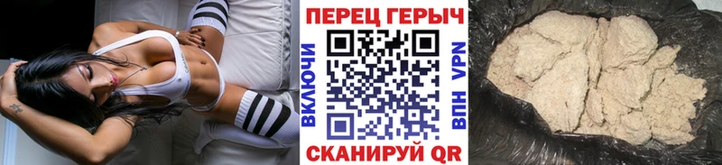 Героин Афган Новодвинск