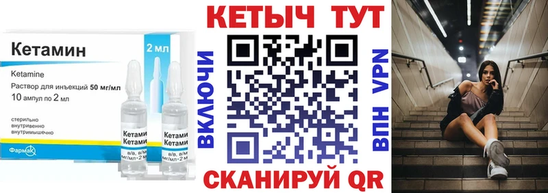 Купить закладки  Новодвинск  Кетамин ketamine 