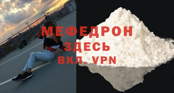 ALPHA-PVP Надым