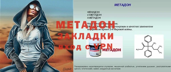 ALPHA-PVP Надым