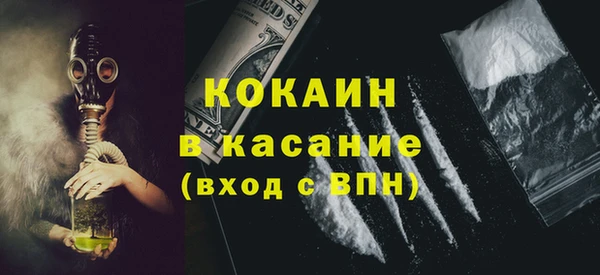 мяу мяу мука Навашино