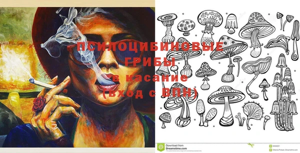 мяу мяу мука Навашино