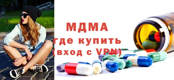 ALPHA-PVP Надым