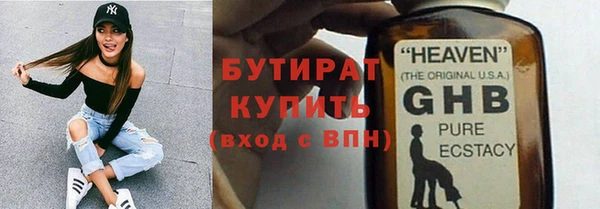 ALPHA-PVP Надым