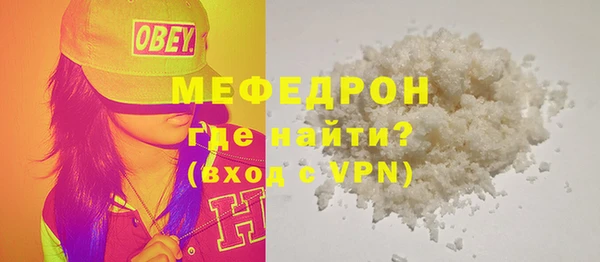 мяу мяу мука Навашино