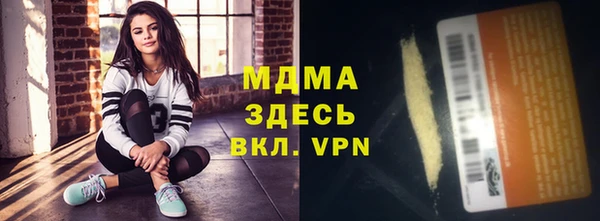 ALPHA-PVP Надым