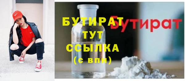 мяу мяу мука Навашино