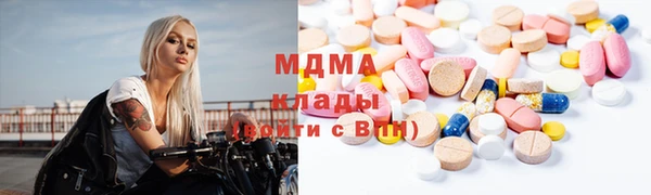 крисы Наволоки