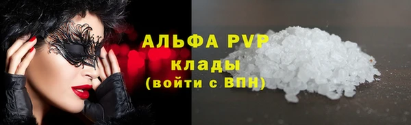 ALPHA-PVP Надым