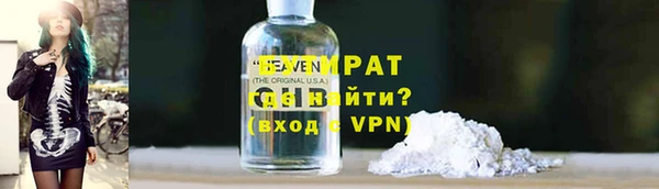 ALPHA-PVP Надым