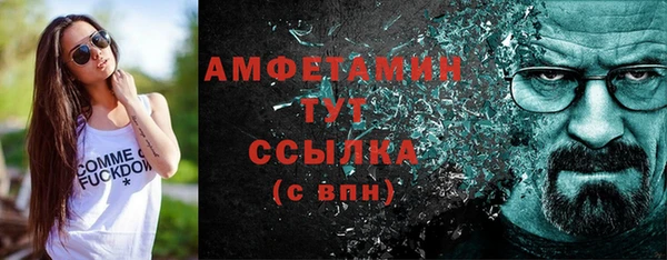 ALPHA-PVP Надым
