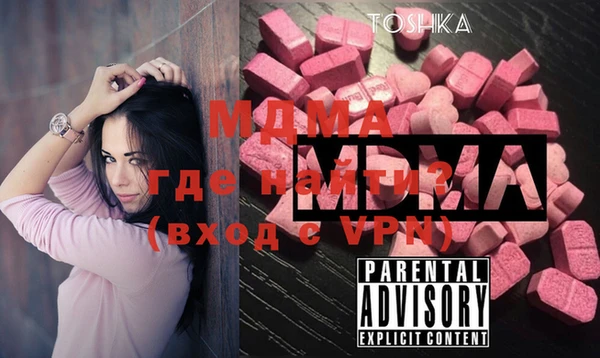 крисы Наволоки