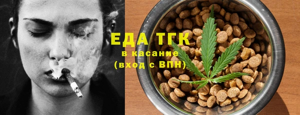 мяу мяу мука Навашино