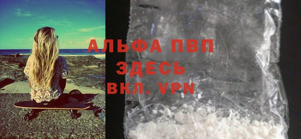 ALPHA-PVP Надым