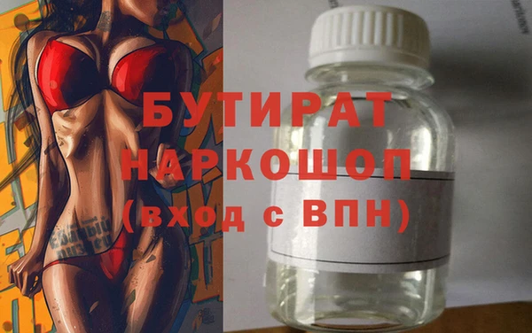 крисы Наволоки