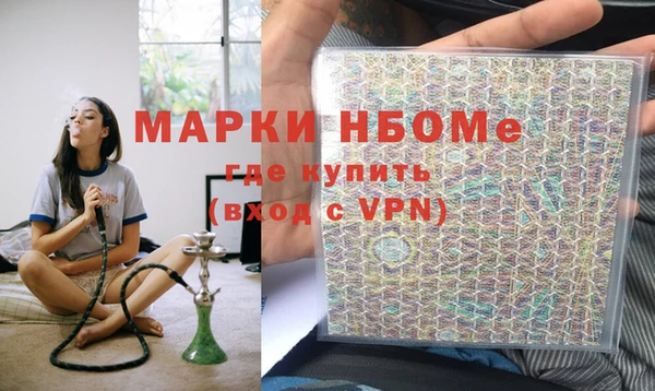 крисы Наволоки