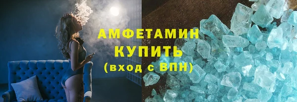ALPHA-PVP Надым