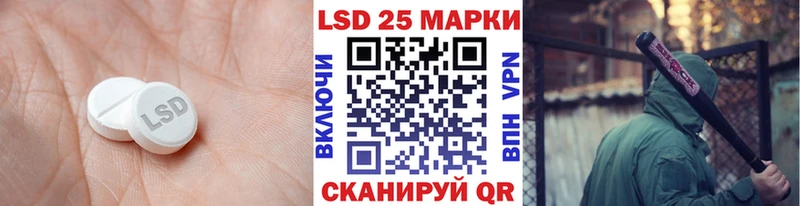 Купить где  Новодвинск  LSD-25 экстази кислота 