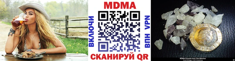 Купить закладки  Новодвинск  МДМА crystal 