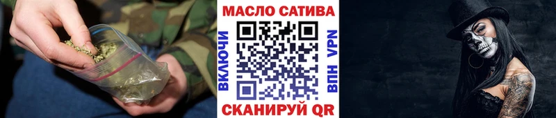 ТГК вейп  Купить закладки  Новодвинск 